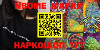 стафф Апшеронск