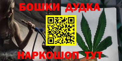 крисы Апшеронск