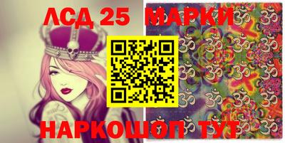 кокаин перу Апрелевка