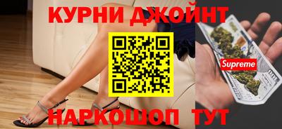 крисы Апшеронск