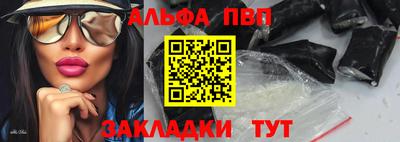 мдпв Аргун