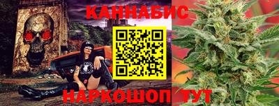 стафф Апшеронск