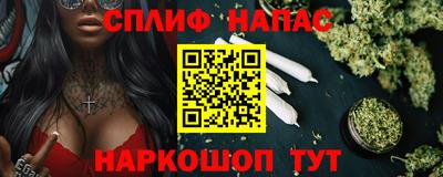 кокаин перу Апрелевка