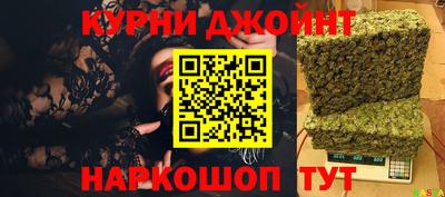 крисы Апшеронск