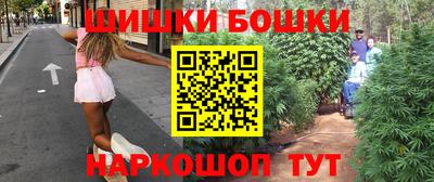 стафф Апшеронск