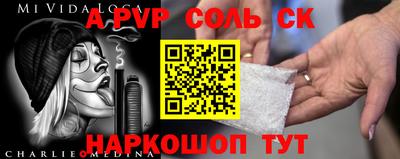 мдпв Аргун