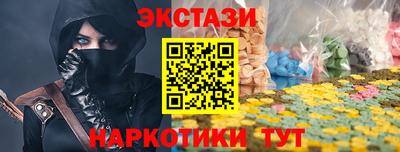 кокаин перу Апрелевка