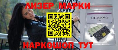 бошки Беслан