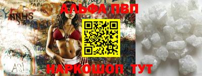 кокаин перу Апрелевка