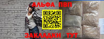 прущие грибы Апрелевка