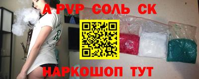 мдпв Аргун
