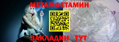 прущие грибы Апрелевка