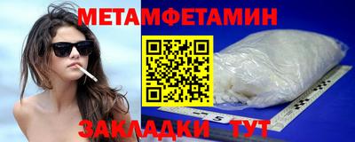 стафф Апшеронск