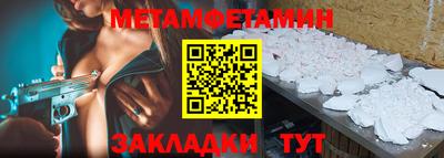 мдпв Аргун