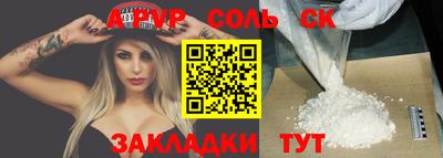 кокаин перу Апрелевка