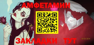 стафф Апшеронск