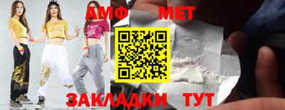 марихуана Абакан