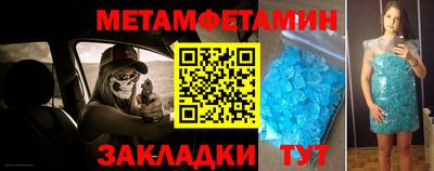 стафф Апшеронск