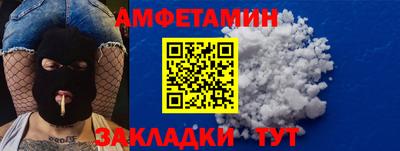 крисы Апшеронск