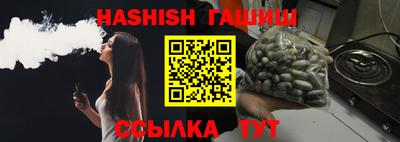 индика Аргун