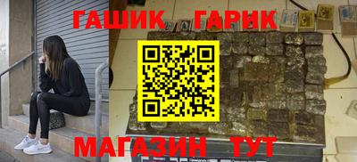 индика Аргун