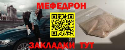 стафф Апшеронск