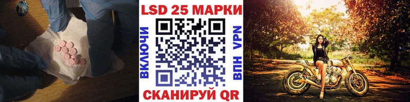 мега tor  купить   Братск  ЛСД экстази кислота 