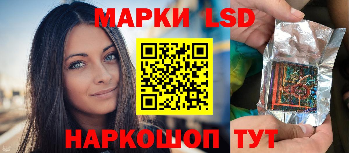 Лсд 25 экстази  Братск  LSD-25 экстази ecstasy  ЛСД экстази кислота 
