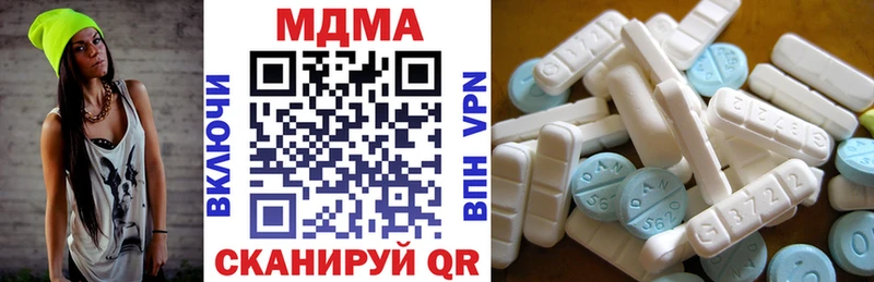 цена наркотик Братск MDMA Molly
