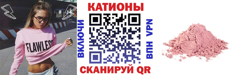 Меф VHQ  купить  цена  Братск 