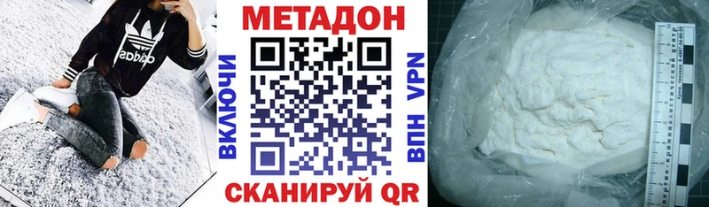 Метадон мёд  Братск 
