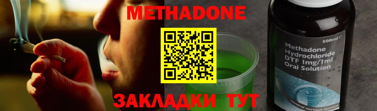 Codein Братск