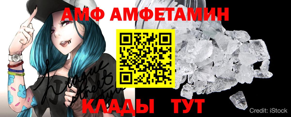 Первитин мет Братск
