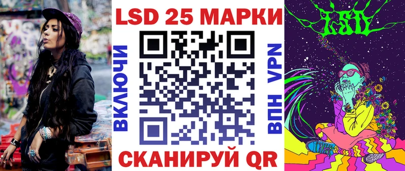 Наркотические марки 1,8мг  Братск 