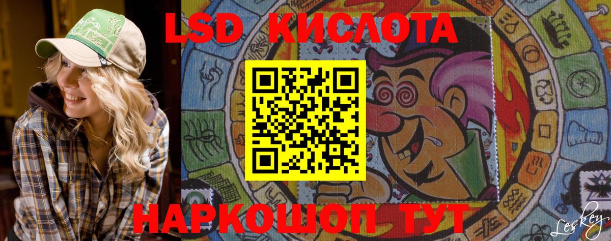 Марки 25I-NBOMe 1,5мг  купить  цена  Братск  Вход с VPN  Марки 25I-NBOMe 1,5мг 