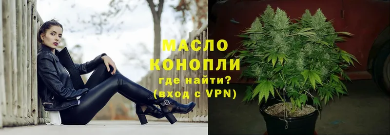 Дистиллят ТГК THC oil  MEGA ссылки  Братск 