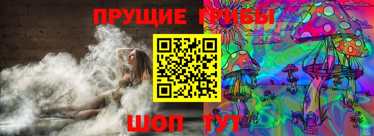 Галлюциногенные грибы мухоморы  Галлюциногенные грибы мицелий  Братск 