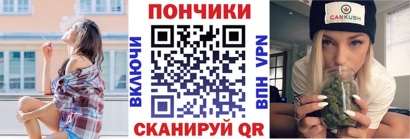 купить наркотик  kraken ТОР  Конопля LSD WEED  Братск 