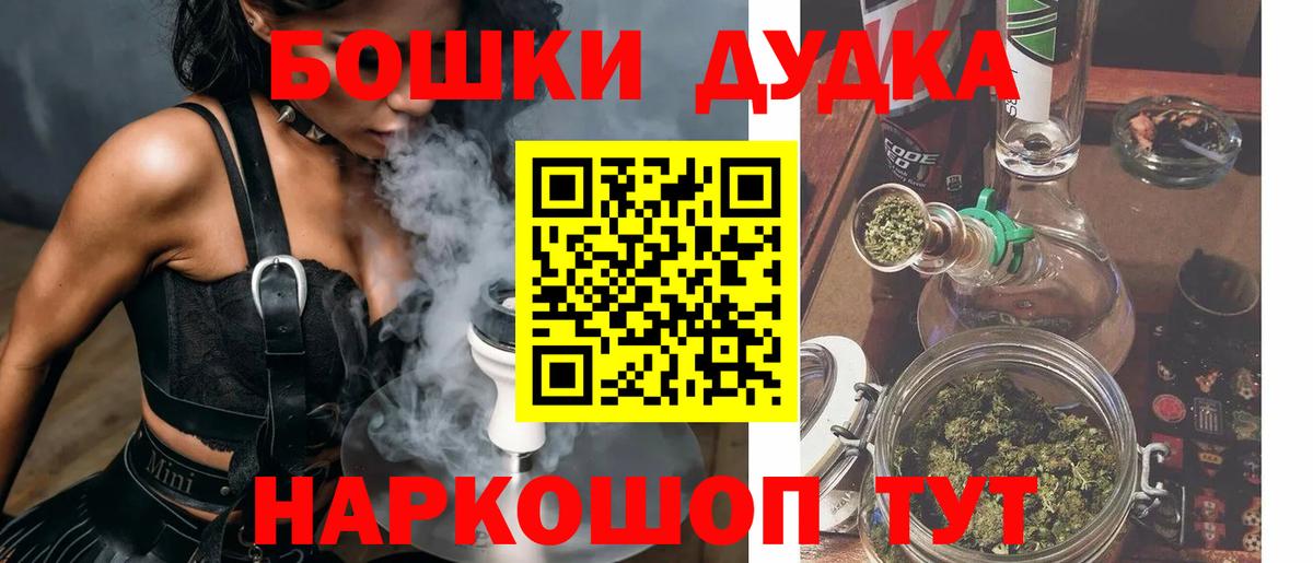 Каннабис White Widow  Конопля SATIVA & INDICA  Вход с VPN  Каннабис сатива  Братск  Шишки марихуана Bruce Banner 